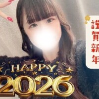 🐴明けましておめでとう🐴