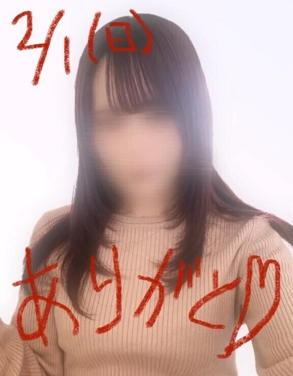 2/1  ありがとうございました♡