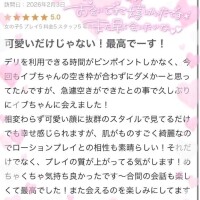 素敵な口コミありがと📮💌