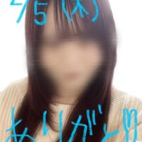 2/5  ありがとうございました♡