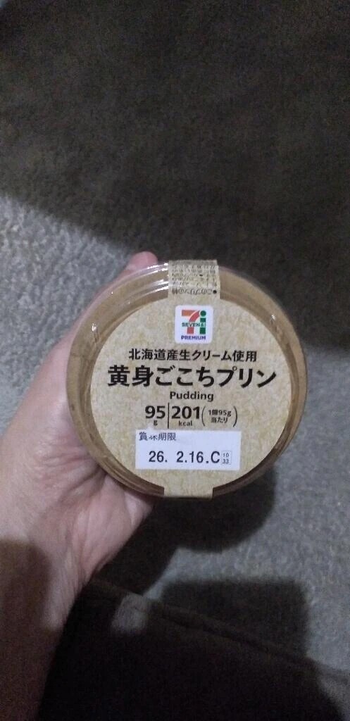 退勤しました💓