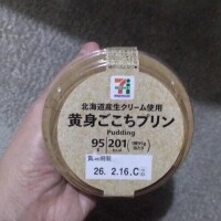 退勤しました💓