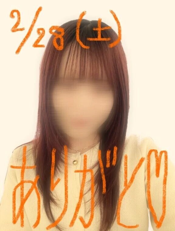 2/28  ありがとうございました♡