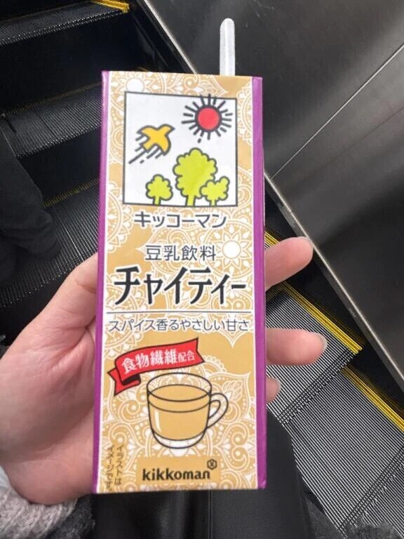 見つけた🥤