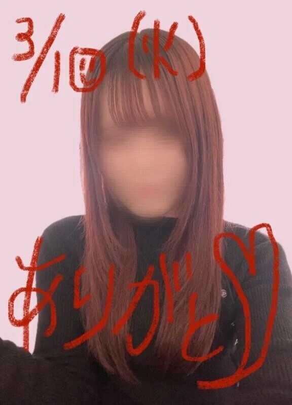 3/10  ありがとうございました♡