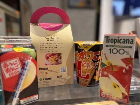 ♡ありがとう♡