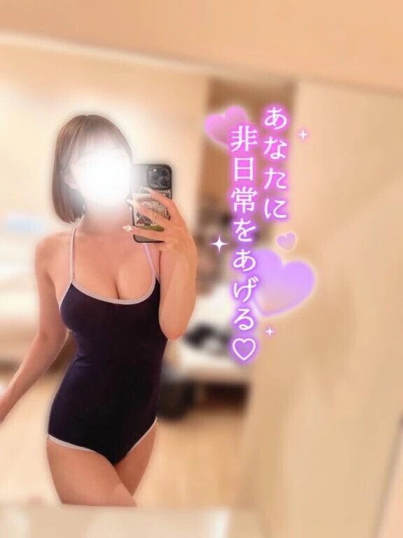 独り占めしちゃう？