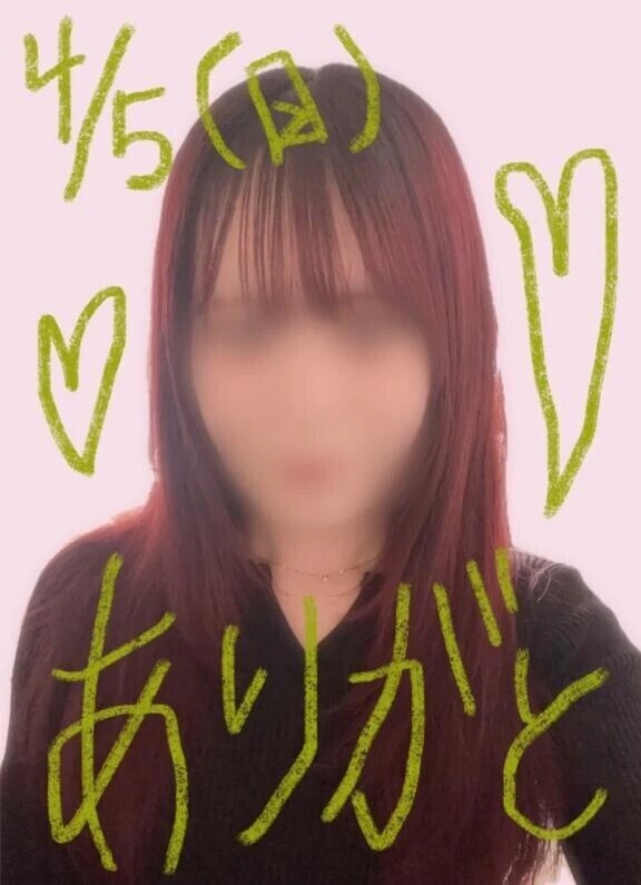 4/5  ありがとうございました♡