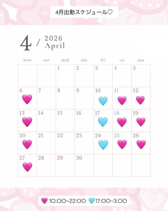 ♡たくさんありがとう♡