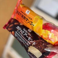 ♡え〇い差し入れありがとう笑♡