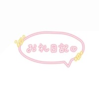 あんな体験