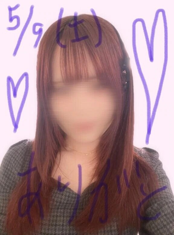 5/9  ありがとうございました♡