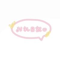 あんな体験