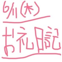 ゆり完全業界未経験