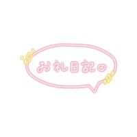 あんな体験