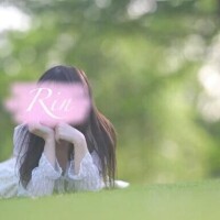 りん
