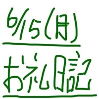 ゆり完全業界未経験
