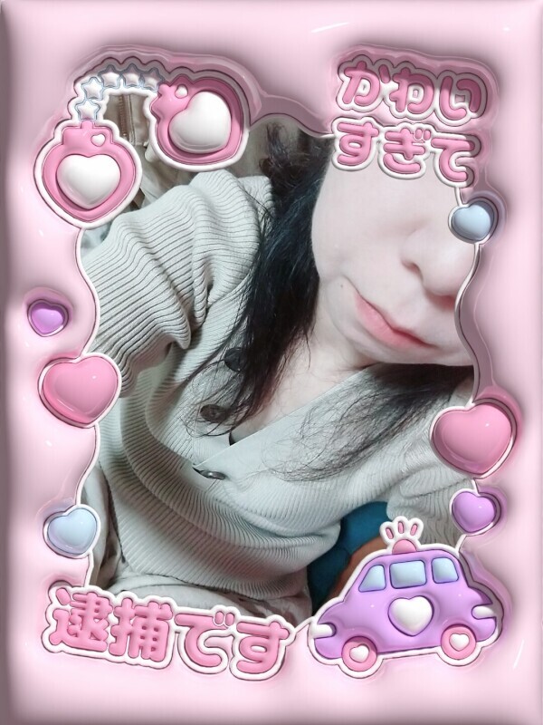 ❤️11日のありがとうと次回の出勤❤️