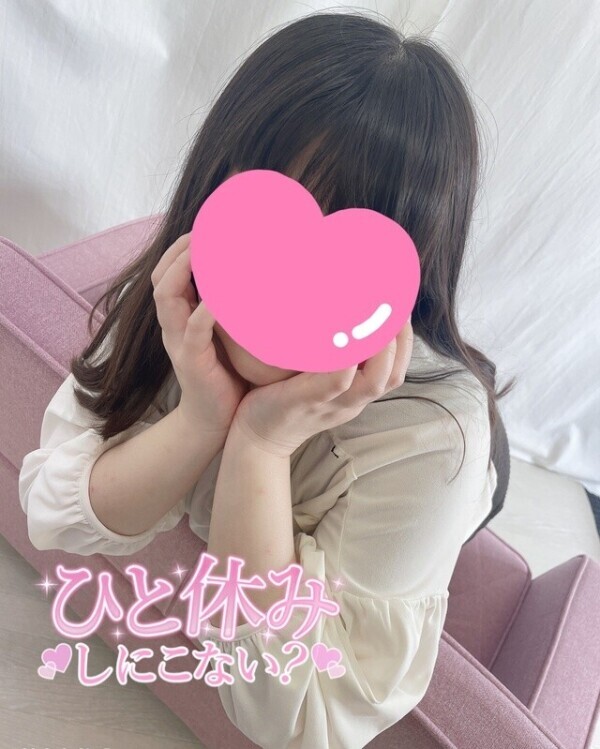 一人の時間を上手く使えない時はここに来て♡