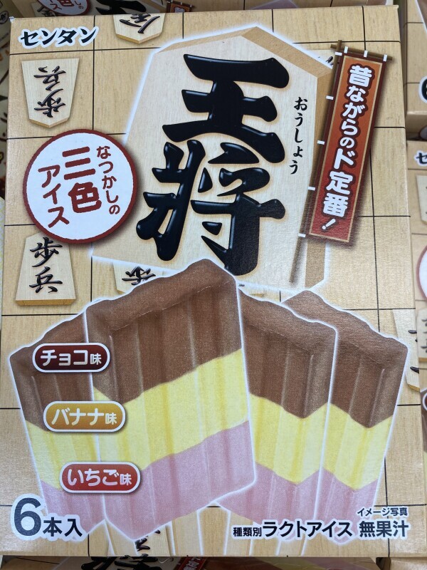 こんばんは