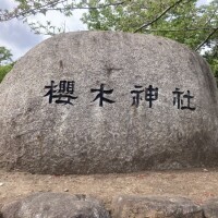 つぐみ