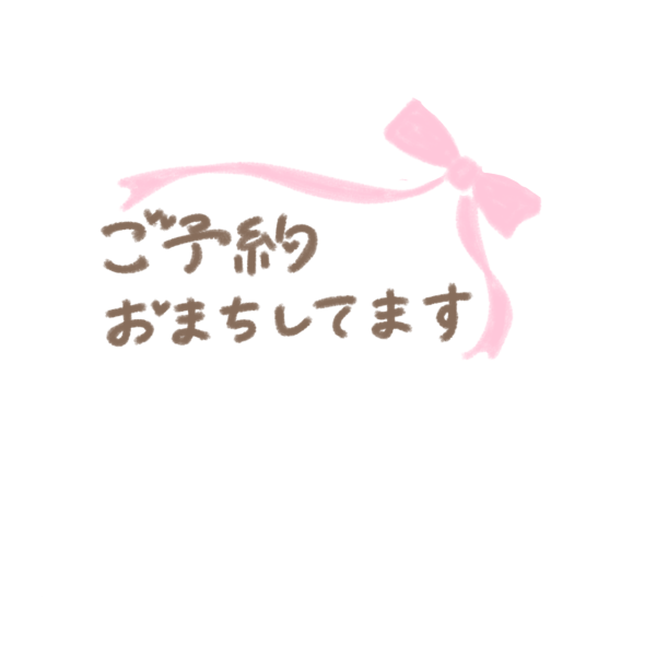 ☀️出勤！☀️