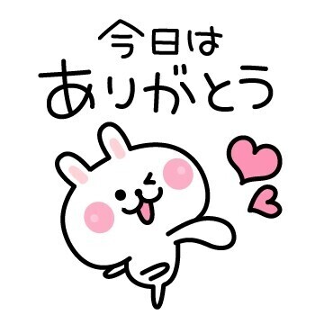 ❤️19日(月)のありがとうと次回の出勤❤️