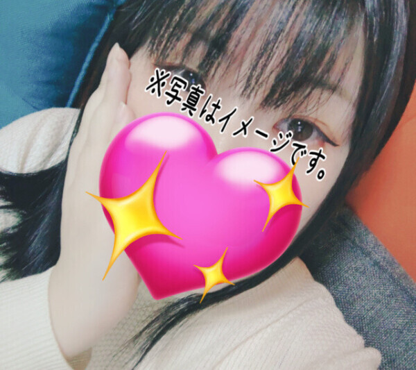 はじめまして🩷