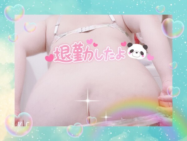 終了しました(^o^)/