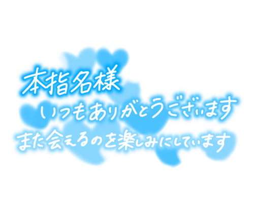 ❤️8日のありがとう→追記❤️