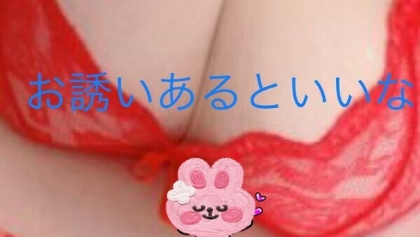 おっぱいには…♡