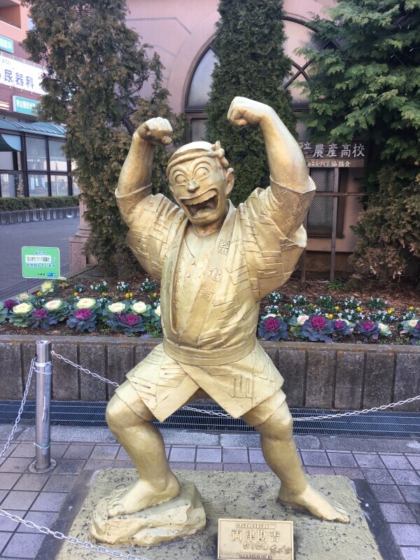 おはようございます
