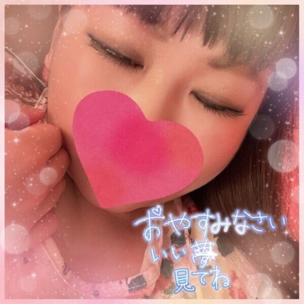 鬼癒し療法♡