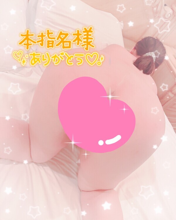 今日のありがとう♡
