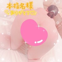 今日のありがとう♡