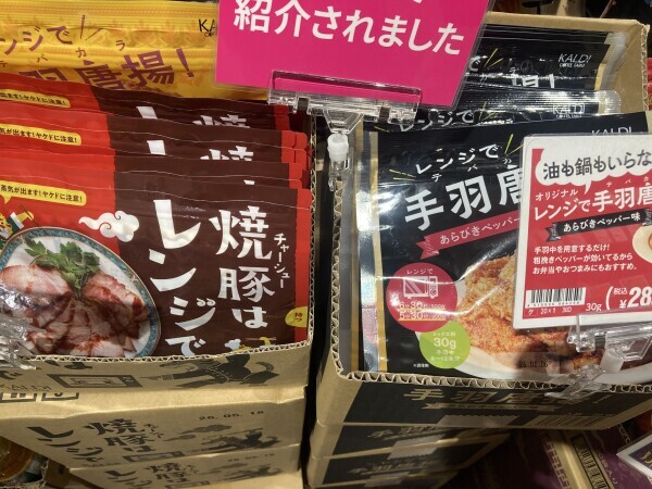 お疲れさまです