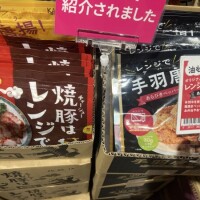 つぐみ