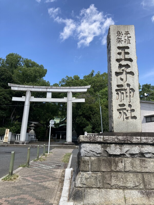お疲れ様です