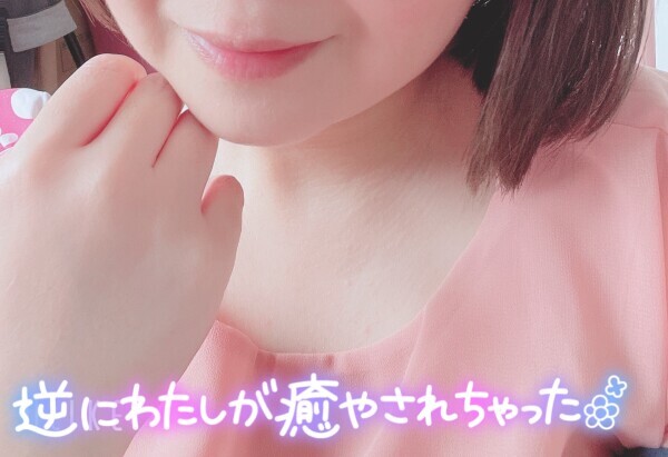 今日のありがとう♡