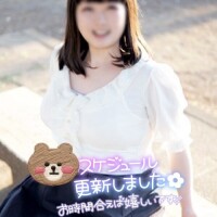 出勤予定決まりました☺️