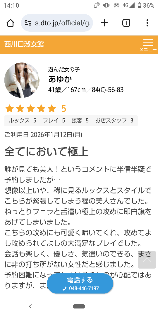 感想文ありがとうございます♪