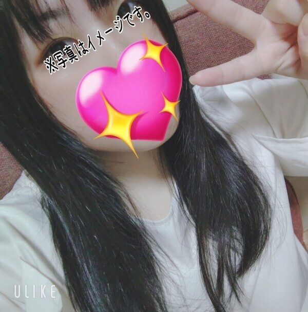 こんばんは！