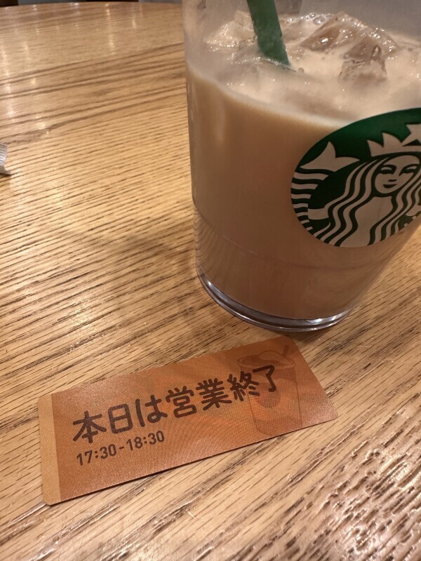 しおんです♪水分補給♡