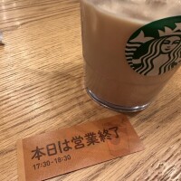 しおん
