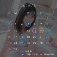 今日の...