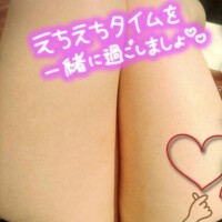 癒しの時間