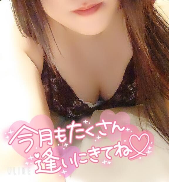 10月もよろしくお願いします♡