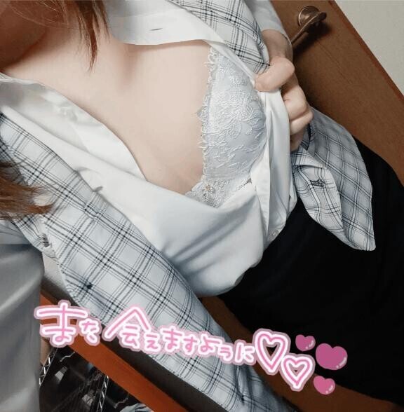 ありがとう♡