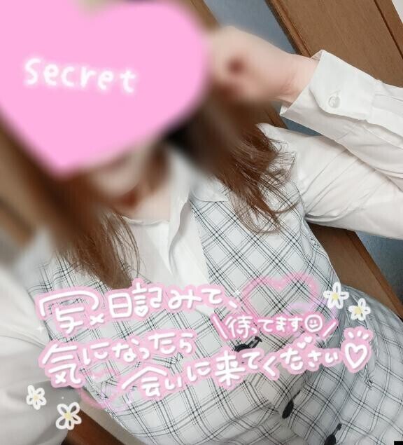幸せな１日にしよう！