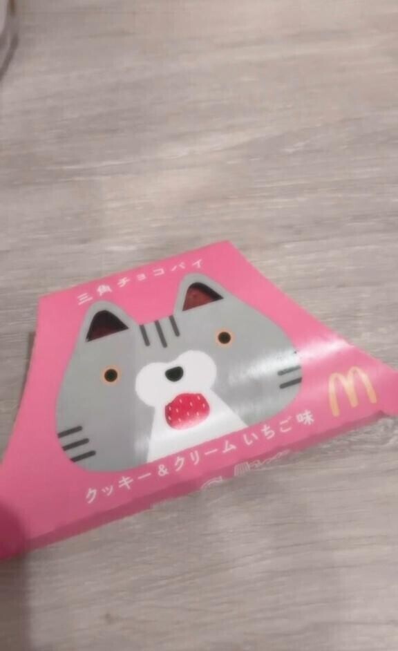 おはようございます♩